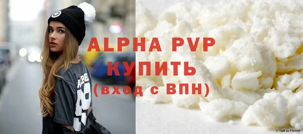 альфа пвп VHQ Баксан