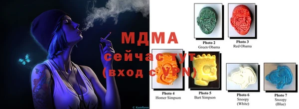 mdma Балабаново