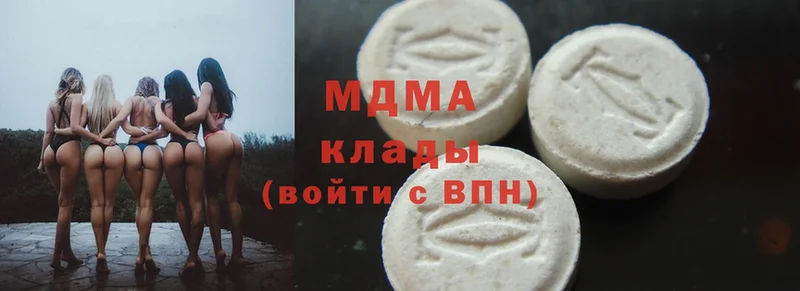 закладки  Высоцк  MDMA crystal 